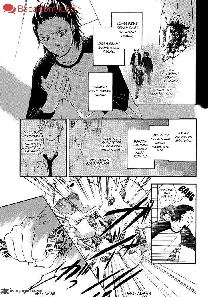 Kono Oto Tomare!